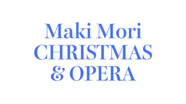 2022/12/18 Sun. 14:00 東京交響楽団クリスマスコンサート2022 森麻季のクリスマス＆オペラ